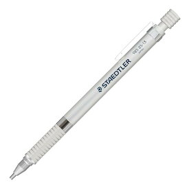ステッドラー(STAEDTLER) シャーペン 1.3mm 製図用シャープペン シルバーシリーズ 925 25-13