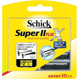 シック Schick スーパーIIプラスX 2枚刃 替刃 (16コ入) 髭剃り カミソリ