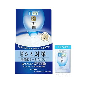 肌ラボ 極潤 美白パーフェクトゲル 本体100g +極潤サシェット付