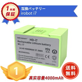 【期間限定 10倍】楽天1位獲得4000mAh ルンバ i7 バッテリー e5 j7 j7+ iRobot 互換用【新品は1年保証】【PSE認証】掃除機 交換バッテリー i7プラス i7+ i2+ i2 i4+ i4 i3+ i3 i1