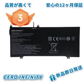 【期間限定 5倍】楽天3位獲得 【1年保証 HP Spectre X360 13-ae013dx 対応Spectre x360 13-ae000 CP03XL 互換バッテリーPHBAFIAA