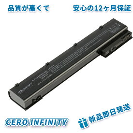 【2200円OFFクーポン+P20倍】【PSE認定済】【新品】HP EliteBook 8760w【5200mAh 11.1V】対応用 高性能 ノートパソコン 互換 バッテリーABEAA
