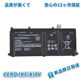 【2200円OFFクーポン+P20倍】新品 HP ELITE x2 1013 G3 大容量互換 WKQ バッテリパック【50.04Wh 7.7V】対応用 1年保証 高性能 互換バッテリーAFIAA