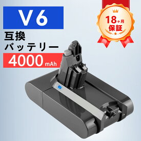 ダイソン バッテリー V6【1年半保証】 4000mAh 交換 Dyson DC58 DC59 DC61 DC62 DC72 DC74 SV03 SV05 SV06 SV07 SV09 充電 21.6V 掃除機 交換用バッテリー PSE 壁掛けブラケット 純正/正規品/純正品より容量A