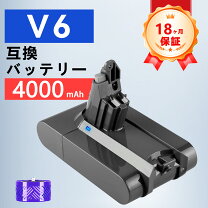 楽天市場】ダイソン v6 トリガー プロの通販 