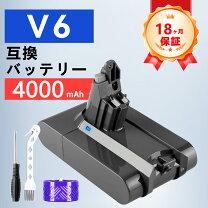 楽天市場】ダイソン v6 トリガー プロの通販 