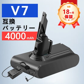 【630円OFFクーポン+P5倍】新品 DysonV7 SV11 互換バッテリー【4000mAh 】PSE認証 バッテリーABEAA