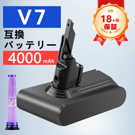 【期間限定 5倍ポイント】V7 ダイソン バッテリー SV11 4000mAh 互換 充電バッテリー 交換用バッテリー 掃除機互換バッテリー Fluffy Absolute Motorhead TriggerACFAA