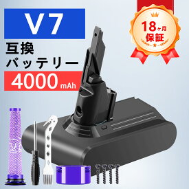 【期間限定 5倍ポイント】【Dyson V7対応】ダイソン互換 V7 SV11 対応 掃除機バッテリー 21.6V 4000mAh 急速充電 過充電保護回路搭載 純正同等性能 充電池 コードレスクリーナー バッテリー交換 取説付き (V7/1個)AA