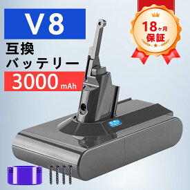 【630円OFFクーポン+P5倍】新品 V8 互換バッテリー【3000mAh 】PSE認証 バッテリーABCAA
