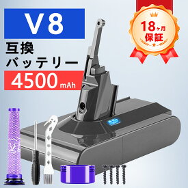 【期間限定 10倍ポイント】ダイソン 掃除機 v8 バッテリー 大容量【選べる特典あり】互換 充電池 dyson sv10 Fluffy / Absolute / Animalpro / Motorhead | フィルター コードレス 部品 パーツ 付属 ツール ハンディクリーナー 掃除 アダプター ハンディ クリーナーAA