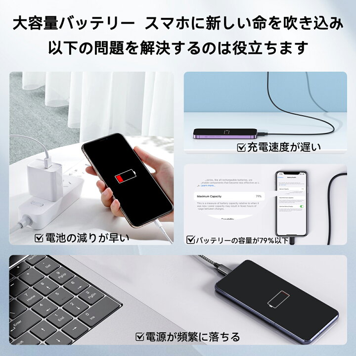 楽天市場】【期間限定 5倍】新品 Blackview A60 互換バッテリー 