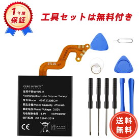 【630円OFFクーポン+P15倍】新品HUAWEI Watch GT3 互換バッテリー【215mAh 3.82V】1年保証 PSE認証 互換バッテリパックACFAA