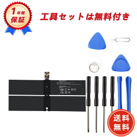 【630円OFFクーポン+P5倍】【送料無料】Microsoft Surface 1769 バッテリー 交換 バッテリー 工具 セット 5970mAh 7.57V 互換バッテリー 電池パック 1年保証 PSE認証済ABEAA