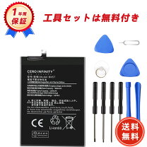 楽天市場】nova3 バッテリー 交換の通販