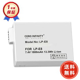 【期間限定 5倍】CERO INFINITY 公式 新品 Canon EOS Kiss X5 互換バッテリー 【1800mAh 7.4V】 対応用 1年保証 高性能 リチャージャブルバッテリー リチウムイオンバッテリー デジタルカメラ デジカメ 充電池 YDCO 2025DCO-ZEJPAA