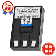 【期間限定 5倍】CERO INFINITY 公式 新品 Canon NB-3L 互換バッテリー 【1100mAh 3.7V】 対応用 1年保証…