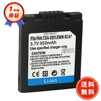 楽天市場】バッテリー dmc－fx5の通販