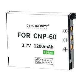 【630円OFFクーポン+P10倍】新品CASIO NP-60 互換バッテリー【1200mAh 3.7V】1年保証 リチウムイオンバッテリー デジタルカメラ デジカメ 充電池BCDAA