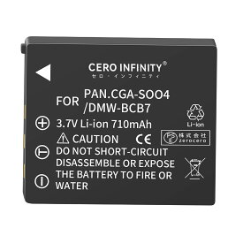 【630円OFFクーポン+P15倍】新品 Panasonic DMW-BCB7 互換バッテリー 【710mAh 3.7V】 対応用 1年保証 高性能 リチャージャブルバッテリー リチウムイオンバッテリー デジタルカメラ デジカメ 充電池 YDBG 2025DBG-ZEJPAA
