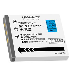 【630円OFFクーポン+P10倍】新品 PENTAX W20 互換バッテリー 【1200mAh 3.7V】 対応用 1年保証 高性能 リチャージャブルバッテリー リチウムイオンバッテリー デジタルカメラ デジカメ 充電池 YDBG 2025DBG-ZEJPAA