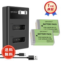楽天市場】powershot g9 x mark ii バッテリーの通販