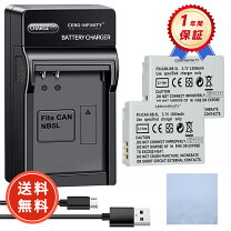楽天市場】canon powershot s110 バッテリーの通販