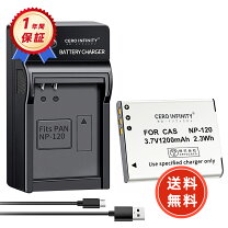 楽天市場】canon s200充電器の通販