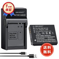楽天市場】dmc-fx7充電器の通販