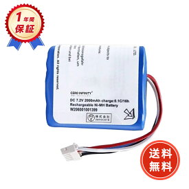 【6倍ポイント】【新品最高で1年間の保証】 iRobot Braava380 互換バッテリー 【2000mAh 7.2V】 対応用 高性能 バッテリー YEZAA