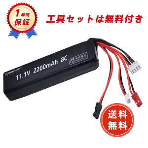 �y���Ԍ��� 5�{�zRC���|�o�b�e���[ 11.1V 2200mAh 8C 108*30*20mm JR�v���O RC�J�[�p RC�g���b�N�p RC�w���R�v�^�[�p FPV�p �h���[���p�Ȃ� �݊����|�o�b�e���[ YFJ 2025FJ-ZEJP