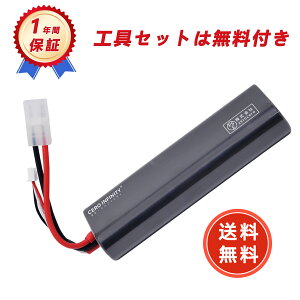 yԌ 10{zRC|obe[ 7.2V 4000mAh 13.7* 4.8* 2.4cm cvO RCJ[p RCgbNp RCwRv^[p FPVp h[pȂ ݊|obe[ YFJ 2025FJ-ZEJP