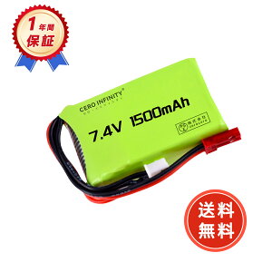 RC|obe[ 7.4v 1500mAh 58*35.7*14mm JSTvO RCJ[p RCgbNp RCwRv^[p FPVp h[pȂ ݊|obe[ YEZ 2025EZ-ZEJPAAB