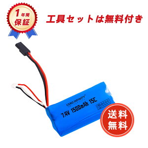 yԌ 5{zRC|obe[ 7.4V 1500mAh 68*36*18mm RCJ[p RCgbNp RCwRv^[p FPVp h[pȂ ݊|obe[ YFJ 2025FJ-ZEJPB