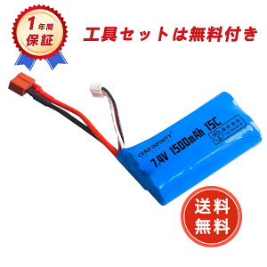 yԌ 10{zRC|obe[ 7.4V 1500mAh 68*36*18mm RCJ[p RCgbNp RCwRv^[p FPVp h[pȂ ݊|obe[ YFJ 2025FJ-ZEJPD