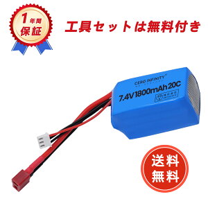 RC|obe[ 7.4V 1800mAh 57*30*30mm RCJ[p RCgbNp RCwRv^[p FPVp h[pȂ ݊|obe[ YFJ 2025FJ-ZEJP
