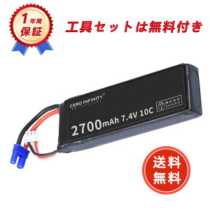RC|obe[ 2700mAh 7.4V 10C 14*34*106mm EC2vO RCJ[p RCgbNp RCwRv^[p FPVp h[pȂ ݊|obe[ YFJ 2025FJ-ZEJP