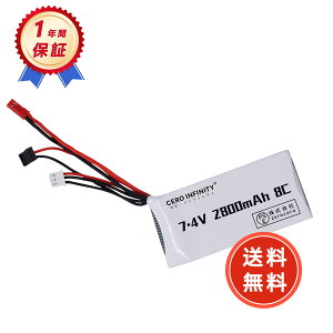 yԌ 5{zRC|obe[ 7.4V 2800mAh RC6GS 4GS 88*43*12MM JSTvO+FutabavO RCJ[p RCgbNp RCwRv^[p FPVp h[pȂ ݊|obe[ YEZ 2025EZ-ZEJPAA