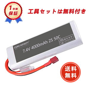 yԌ 10{zRC|obe[ 7.4v 4000mAh 2S 50C 135*45*24mm TvO RCJ[p RCgbNp RCwRv^[p FPVp h[pȂ ݊|obe[ YFJ 2025FJ-ZEJP