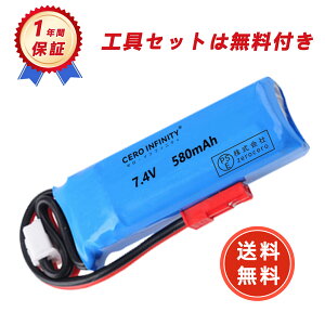 RC|obe[ 7.4V 580mAh 47*16*17mm JSTvO RCJ[p RCgbNp RCwRv^[p FPVp h[pȂ ݊|obe[ YFJ 2025FJ-ZEJP