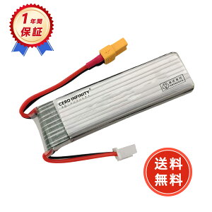 yԌ 5{zRC|obe[ 7.4V 600mAh 64*17*13mm XT30vO RCJ[p RCgbNp RCwRv^[p FPVp h[pȂ ݊|obe[ YEZ 2025EZ-ZEJPAA