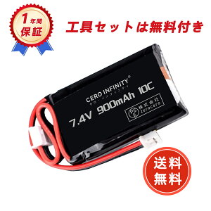 yԌ 20{zRC|obe[ 7.4V 900mAh 10C 2S 45*30*12mm PH2.0vO RCJ[p RCgbNp RCwRv^[p FPVp h[pȂ ݊|obe[ YFJ 2025FJ-ZEJP