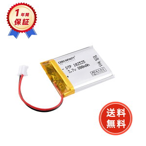 yԌ 5{zVi GEN GEN 102535 ݊obe[y800mAh 3.7VzΉp 1Nۏ \ PSEF ݊obepbN YGK 2025GK-ZEJP