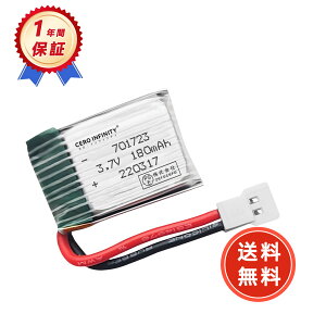 RC|obe[ 3.7V 180mAh 2.4*1.7*0.8cm ΋vO RCJ[p RCgbNp RCwRv^[p FPVp h[pȂ ݊|obe[ YEZ 2025EZ-ZEJPAA