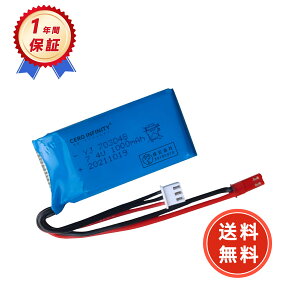 RC|obe[ 7.4V 1000mAh 15C 5.7*3*1.4cm JSTvO RCJ[p RCgbNp RCwRv^[p FPVp h[pȂ ݊|obe[YGI 2025GI-ZEJP