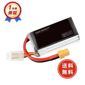 �y���Ԍ��� 5�{�z�V�i XT60�v���O �݊��o�b�e���[�y1500mAh 11.1V�z�Ή��p 1�N�ۏ� �����\ PSE�F�� �݊��o�b�e���p�b�N YGI 2025GI-ZEJP