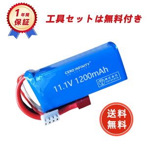 �y���Ԍ��� 5�{�zRC���|�o�b�e���[ 3S 11.1V 1200mAh 70*30*19mm T�v���O RC�J�[�p RC�g���b�N�p RC�w���R�v�^�[�p FPV�p �h���[���p�Ȃ� �݊����|�o�b�e���[YGK 2025GK-ZEJP