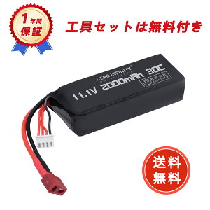 RC|obe[ 11.1V 30C 2000mAh 92*32.5*24mm TvO RCJ[p RCgbNp RCwRv^[p FPVp h[pȂ ݊|obe[YGA 2025GA-ZEJP