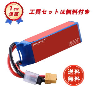 �y���Ԍ��� 5�{�zRC���|�o�b�e���[ 2250mAh 11.1V 40C 106*35*26MM XT60�v���O RC�J�[�p RC�g���b�N�p RC�w���R�v�^�[�p FPV�p �h���[���p�Ȃ� �݊����|�o�b�e���[YGK 2025GK-ZEJP
