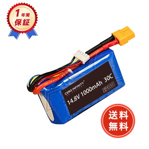 �y���Ԍ��� 10�{�z�V�i XT60�v���O 743427 74*34*27mm �݊��o�b�e���[�y1000mAh 14.8V�z�Ή��p 1�N�ۏ� �����\ PSE�F�� �݊��o�b�e���p�b�N YGK 2025GK-ZEJP